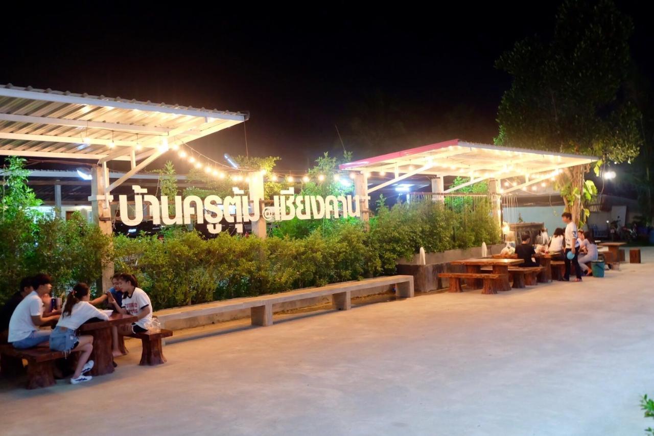 Baan Krutoom Hotel Chiangkhan Chiang Khan Eksteriør billede