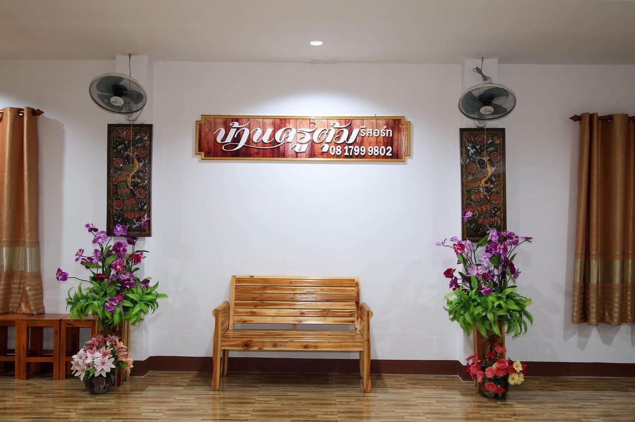 Baan Krutoom Hotel Chiangkhan Chiang Khan Eksteriør billede