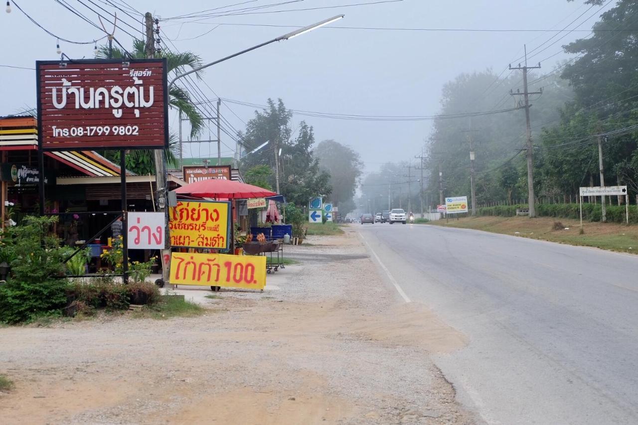 Baan Krutoom Hotel Chiangkhan Chiang Khan Eksteriør billede